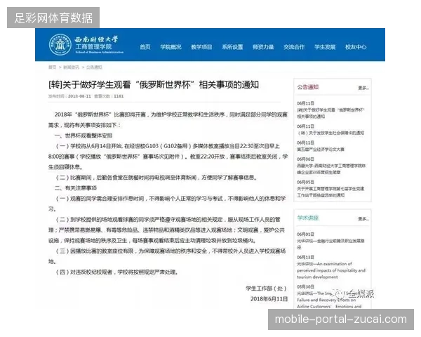 仅依靠赛事热度吸引流量，体育旅游企业如何扭转会员留存率持续走低的经营颓势？